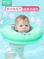 Надувной плавательный круг для новорожденных для игр в воде, 0-12 мес.