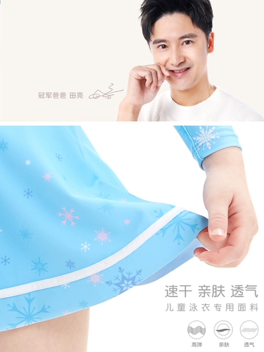 Дисней, детский быстросохнущий купальник, милый плавательный аксессуар для школьников, подходит для подростков