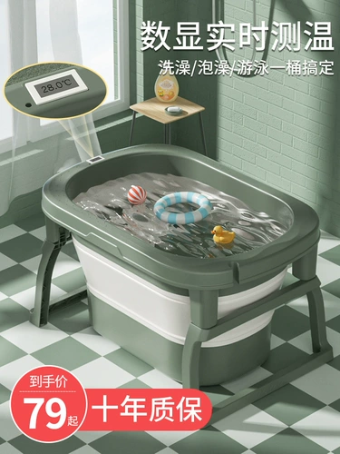 Средство детской гигиены, ванна для плавания для домашнего использования, большое детское складное средство для принятия ванны для новорожденных