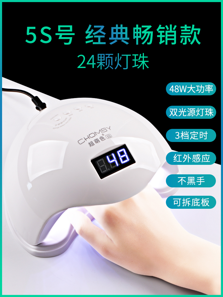 Accessoire manucure - Ref 3438946 Image 3