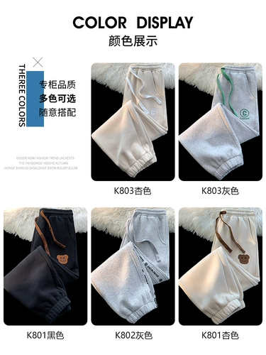 Демисезонные утепленные штаны, трендовые спортивные повседневные брюки