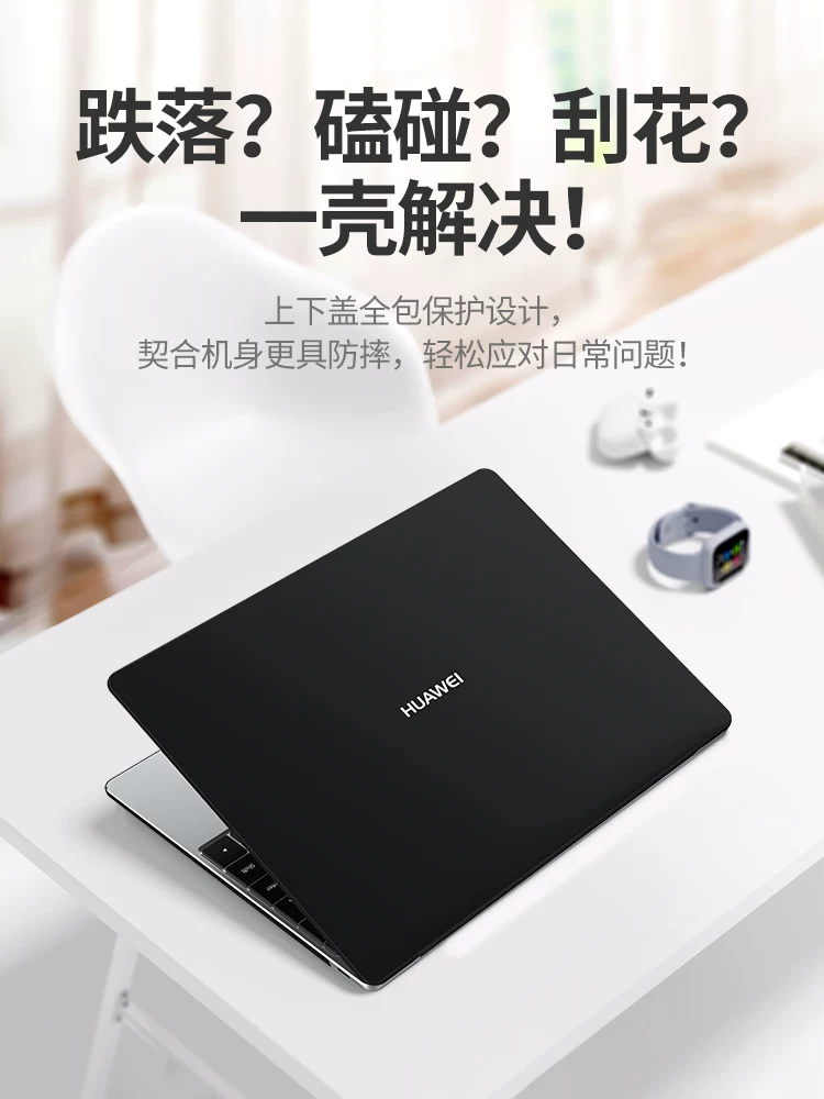 Кожух для ноутбука Huawei Honor, прозрачный матовый легкий тонкий силиконовый чехол для ноутбука, официальный флагманский магазин, 13 дюймов, коллекция 2021 года, MagicBook, D14, процессор AMD Ryzen