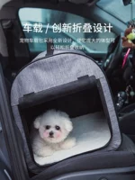 Домашний автомобиль собака гнездо собака клетка для собаки безопасности для собаки артефакт автомобиль артефакт автомобиль передний ряд и задняя подушка для собак Cash Cage