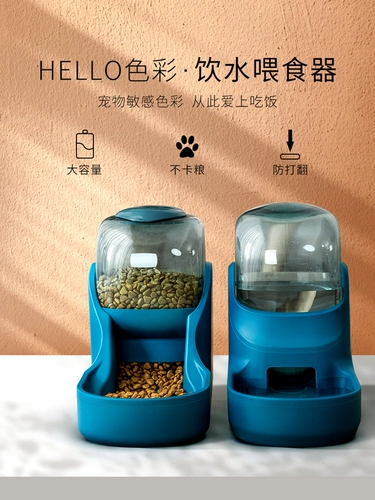 Кошка автоматическое кормление собак и собак питьевая машина для питья пить