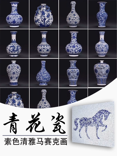 Сине-белая мозаика, самоклеющаяся головоломка на стену, делается под заказ