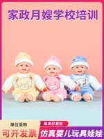 Реалистичная детская кукла из мягкой резины, детские учебные пособия, манекен головы, обучение