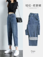Штаны, тонкие приталенные джинсы, 2021 года, высокая талия, свободный прямой крой