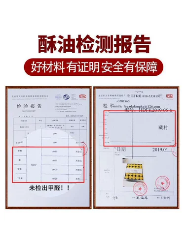 欧斯特 Передняя лампа Buddha Buddha для фонаря, пожелав долгое доме в течение 4/8 часов для буддийской лампы для посадки масло масла свечи