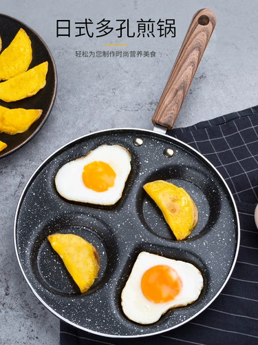 Яичное яйцо с жареным яйцом артефакт с четырьмя -ямы, жареный жареное яйцо, маленький плоский горшок, яичный бургер бургер для завтрака торт торт