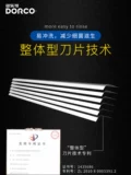 T20 Корейский национальный бренд Dorco/Doro Manual Shavery Sword Men's Old's Style стал повернутой нож.