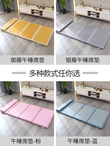 黄古林 Складной матрас для сна в обеденный перерыв для школьников