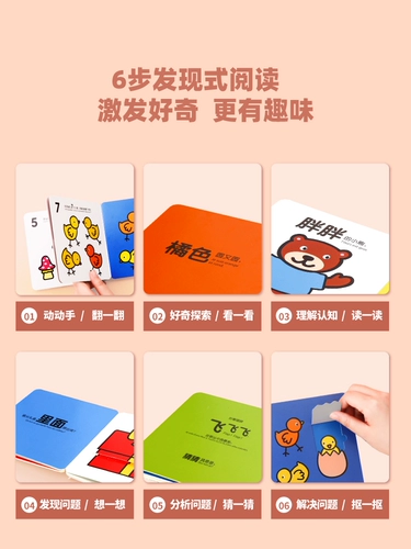 Детская трехмерная флип-книга, познавательная книга с отверстиями для раннего возраста, детская книга, книга с картинками, в 3d формате, раннее развитие, обучение, материалы для чтения, можно отрывать, 1-2-3 лет, полный комплект