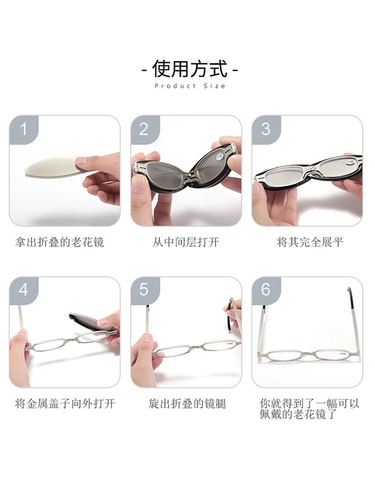 Складные портативные очки для чтения, стильные мини-ультралегкие очки для чтения высокой четкости с защитой от синего света для пожилых мужчин и женщин