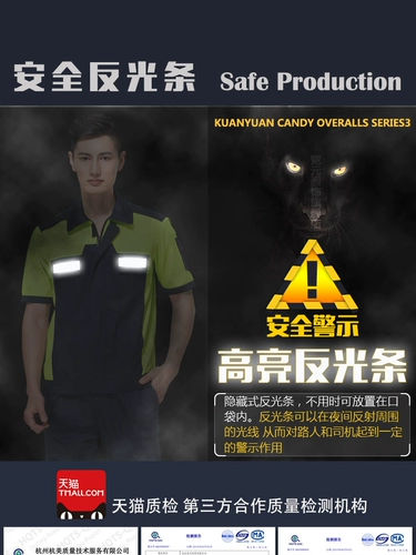 Износостойкий летний искусственный тонкий комбинезон для работы, короткий рукав, делается под заказ