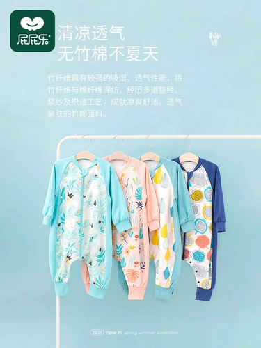 Летний тонкий дышащий спальный мешок