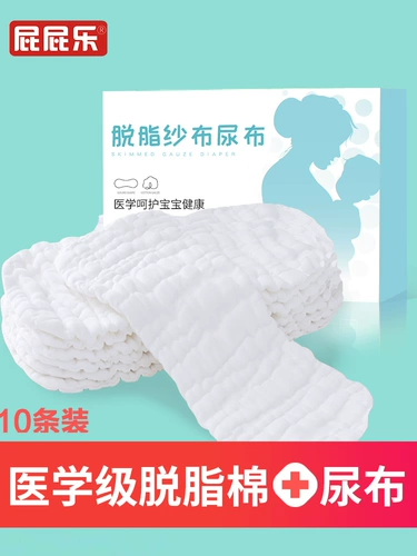 屁屁乐 Хлопковая марлевая пеленка для новорожденных для младенца, можно стирать