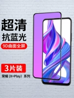 Huawei, honor, мобильный телефон, лента, защитная сумка, 9x, 8x, x10, 9A, защита глаз, защита при падении