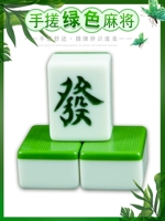 Mahjong Brand 38-44 мм большой зеленый маджонг бренд среднего размера, темно-зеленая рука втирание маджонга Гуандун 144