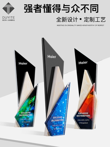 Creative High -Fend Marble Crystal Trophy настроен на создание годового чемпиона команды команды Color Conference Почетные сувениры