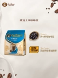 Oldtown Old Street Farm White Coffee Deep -жареный жареный атмосфера -наполненное двумя -в одном скоростном кофе 60 стакана официального флагманского магазина подлинное