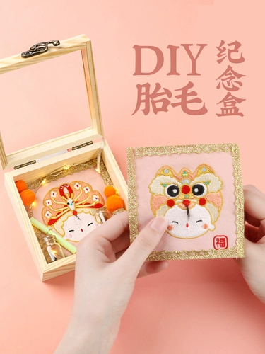 Детский сувенир ручной работы для хранения пуповины, подарок на день рождения