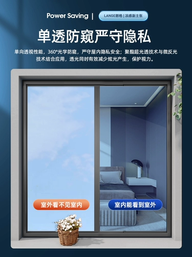 Солнцезащитные пленки стеклянные окна наклейки, передающие непрозрачную затенение пленки балконы шейдеры.