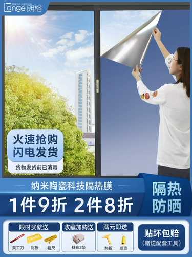 Солнцезащитные пленки стеклянные окна наклейки, передающие непрозрачную затенение пленки балконы шейдеры.