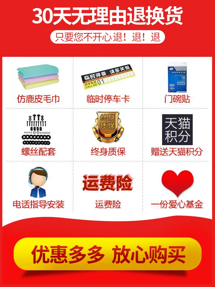 Специализированный в Nissan Xinxuanyi двигатель Burn Board, Tianlai Xiaockending Ji Da Blue Bird Qijun шасси