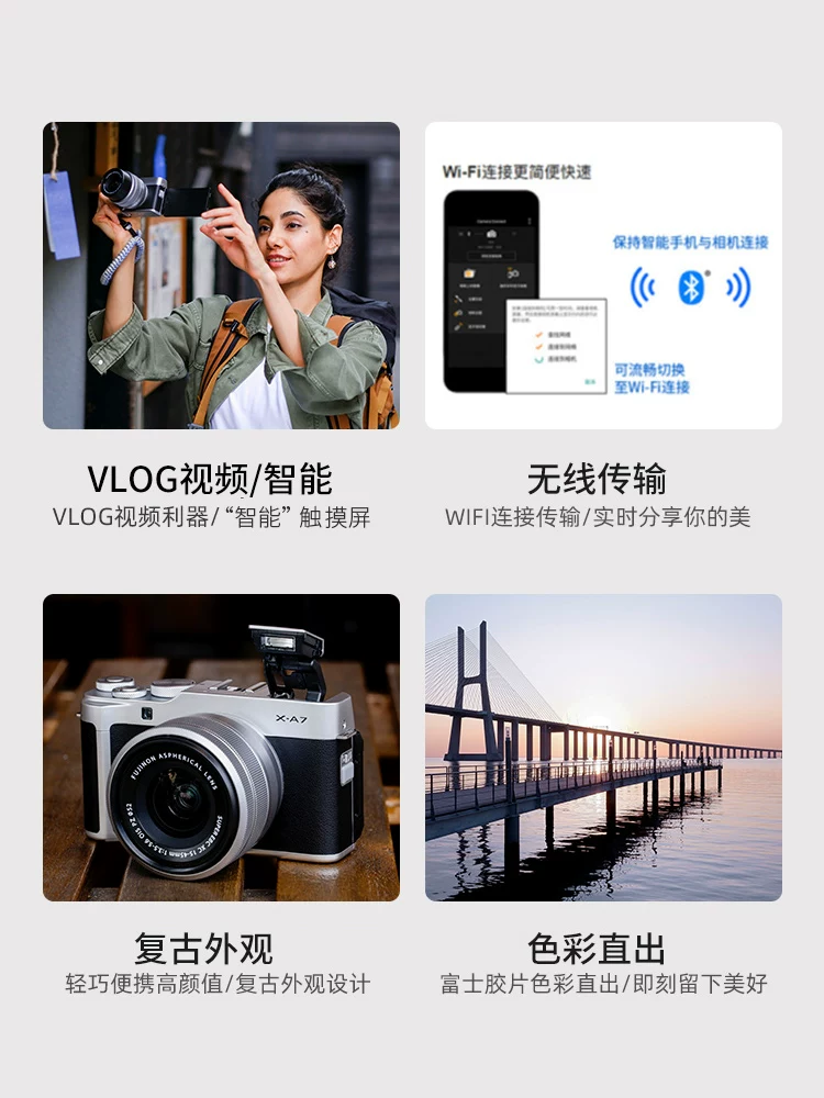 Цифровая камера Fujifilm Fuji XA7 портативная маленькая ретро компактная камера 1545 объектив 5 литр X-A7 студент AX
