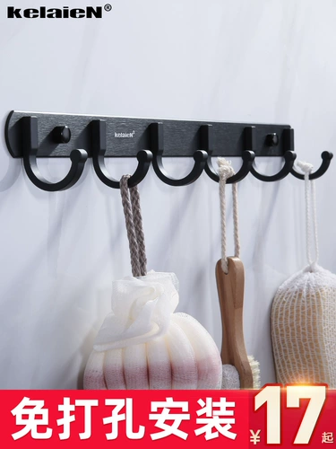 Черный бок для удара в ванной комнате для туалета.