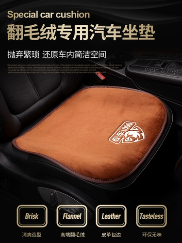 Honda, сиденье, цельный универсальный комплект на четыре сезона, 3 предмета