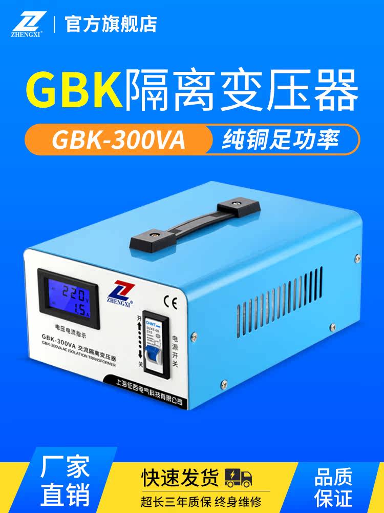  Трансформатор, блок питания, 220v, 220v, делается под заказ