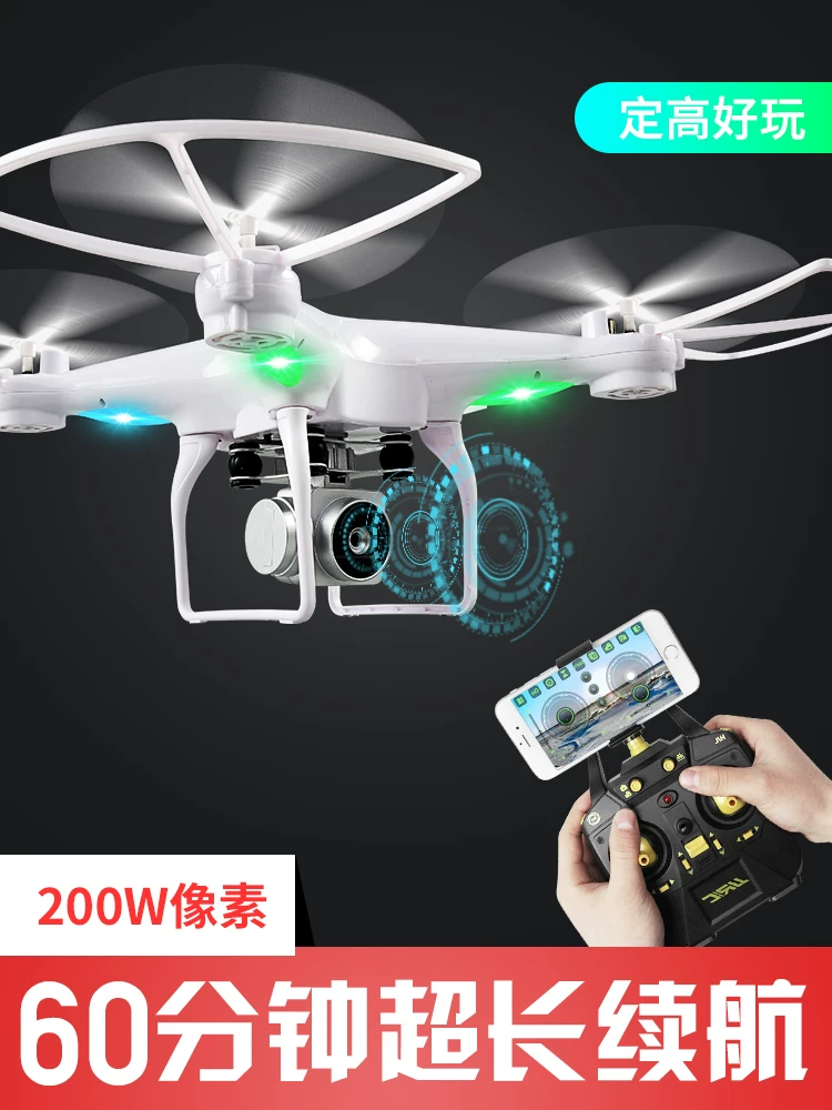 Shatterproof drone, small helicopter, induction airplane, toy