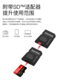 Sandisk, DJI, Tom Ford, высокоскоростная карта памяти, беспилотное хранилище, камера, мобильный телефон, 64G
