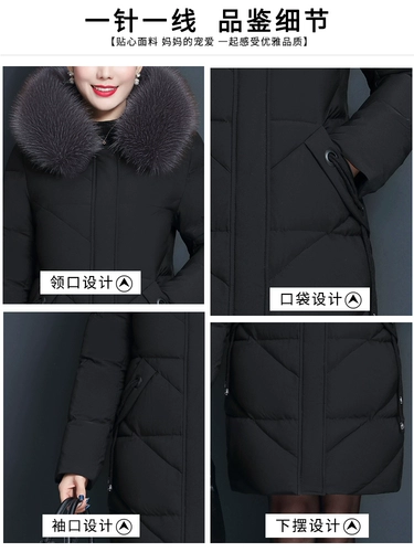 Осенний демисезонный пуховик для матери с пухом, длинная куртка, коллекция 2022, средней длины, 40 лет, для среднего возраста