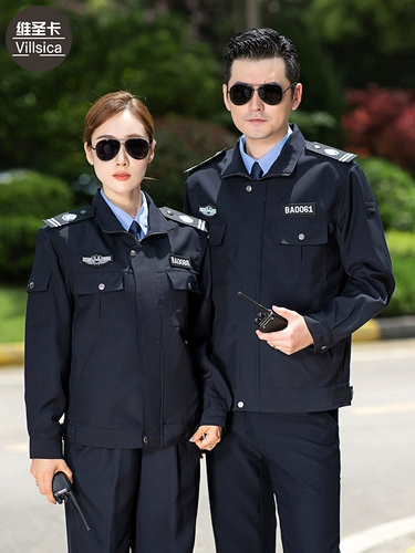 Осенний демисезонный комплект для работы, униформа, лонгслив, 2023, полный комплект