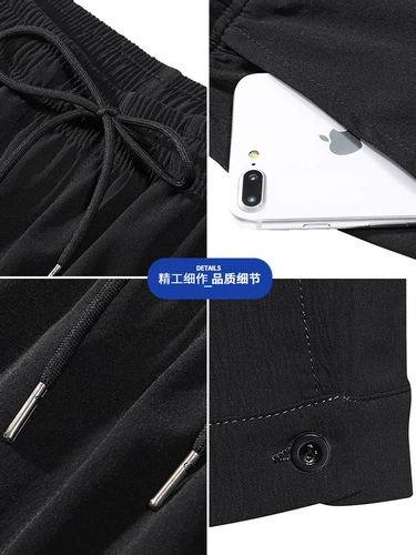 南极人 Tide, мужские шелковые штаны, тонкие шорты для отдыха, свободный крой