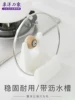 Товары от 东洋之家家居专营店
