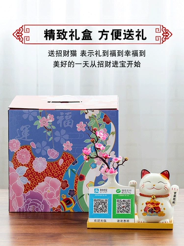 Черт возьми, кошка свинг подарки Автоматическое магазин круглосуточно