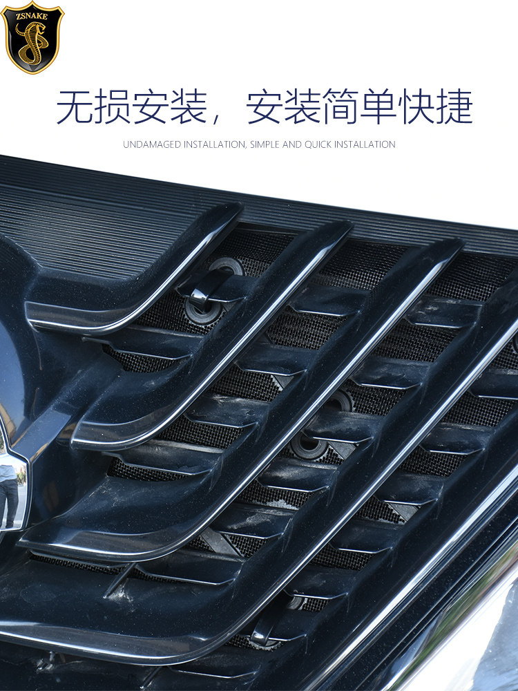 Сетка-защита от насекомых Zsnake для Nissan Loulan
