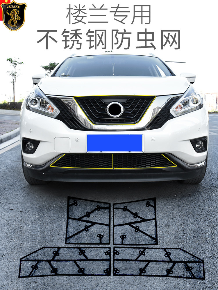 Сетка-защита от насекомых Zsnake для Nissan Loulan