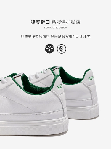 Semir, трендовые осенние кроссовки, универсальные белые низкие спортивные белые кеды для школьников и студентов для отдыха, в корейском стиле, сезон осень 2020