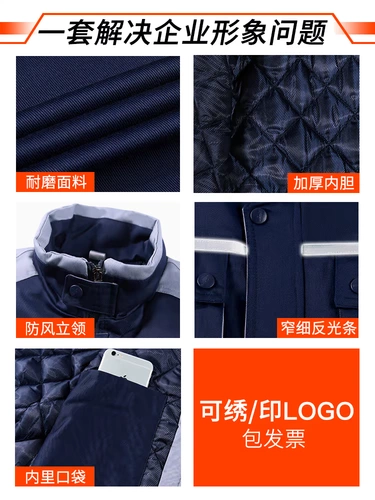 Демисезонный износостойкий пуховик для работы, светоотражающая куртка