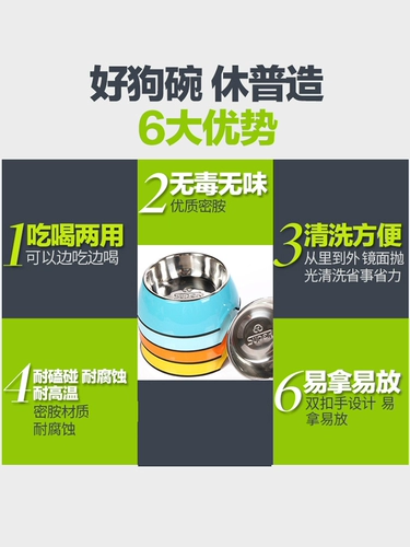 Houpe Cat Bowl Dog Bowl Bow