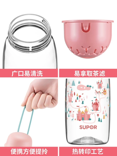 Supor BB Water Cup Детский спортивный водяной чашки детской домашней пластмассы Портативная пластинка начальная школа детского сада - милая