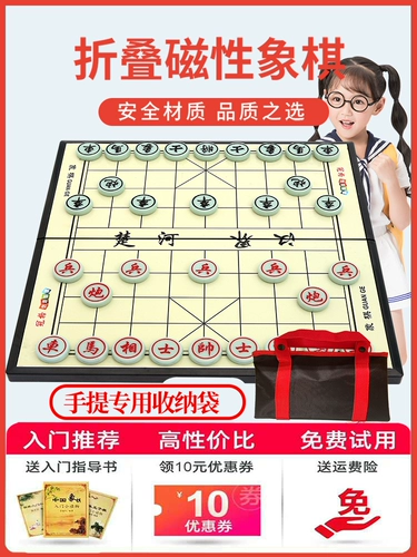 Китайские магнитные портативные складные большие детские шахматы для школьников, комплект для начинающих из нефрита, имитация нефрита
