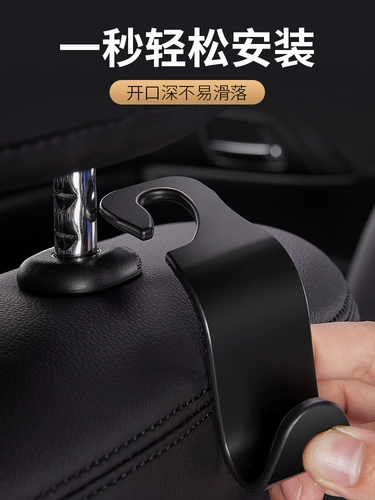 Автомобили с крючком автокресла