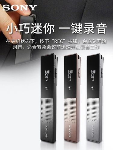 Sony/索尼 Запись 录 CD-TX650 Business Professional Kaizai Zhai Zhai, принесите 嵋樾 ∏ Shaanxi? 6G