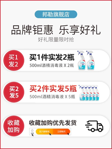 Дезинфицирующее средство, антибактериальный гигиенический дезинфицирующий спрей для домашнего использования, 500 мл