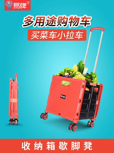 易牌 Чемодан, складная плавная корзина для хранения
